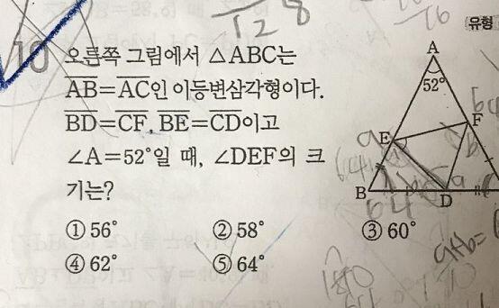 이거