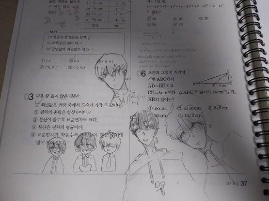 시험이 끝났지만 다음주부터 다시 기말고사시험기간..