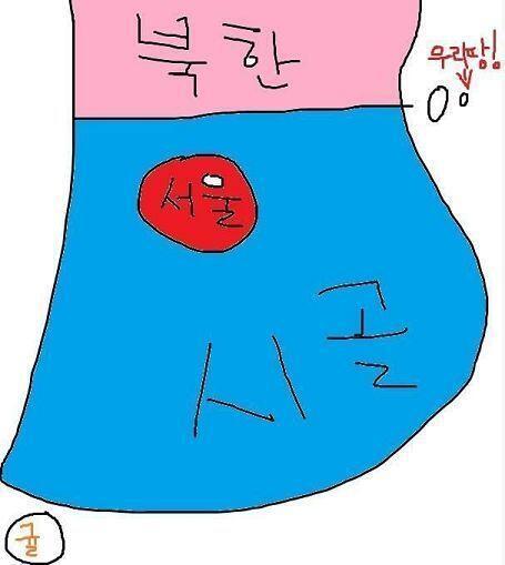 흔한 서울 촌놈의 한국을 바라보는 시각이라 어쩔수 없다규....