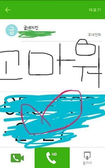 >>16 알겠어!! 그냥 볼케이노 주문할게!!