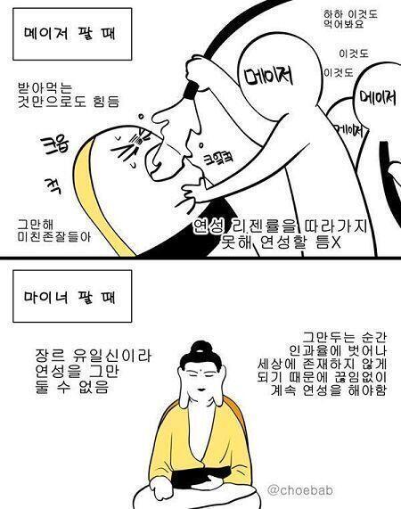 1. 서양에선 (한국도 있나?) 할로윈 시즌 + 잉크토버(Inktober) 시즌이라 다들 연성을 뽑아내는데 나는 학교 때문에 바빠서 많이 못 그