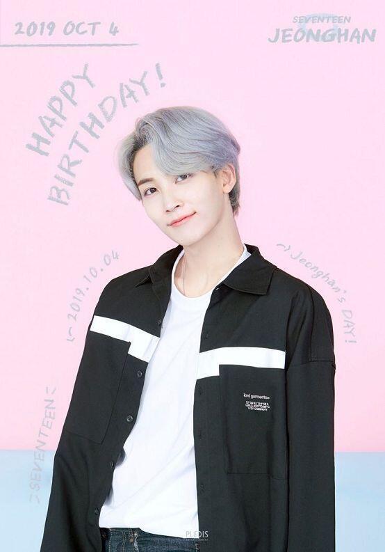 #쫑쫑이는_정한이고_쫑쫑이는_생일이야