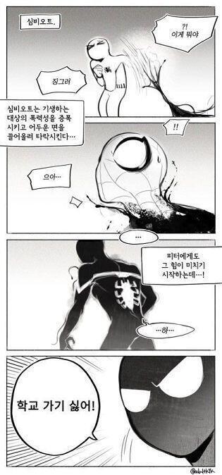 내가 좋아하는거 아 첫번째 사진은 수트핏만 그분은 안 좋아하고^^