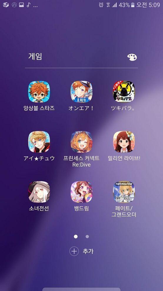 17세 하와와 여고생쟝 핸드폰에 깔린 게임들인 거시에요 쓸데없이 이것저것 여러 장르에 손댔다가 망해가고 있는 거시에요