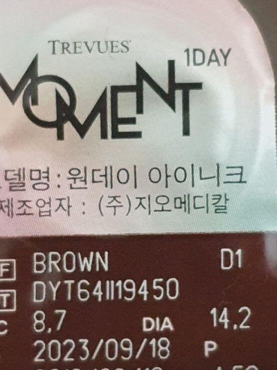 이거야!