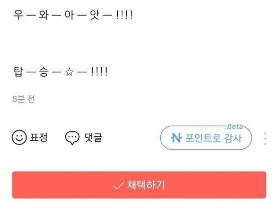 호오 답변이 왔군 그 사이에