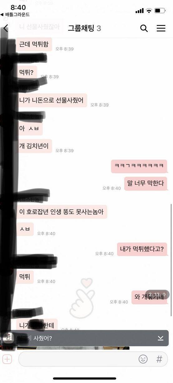 여기 사진!