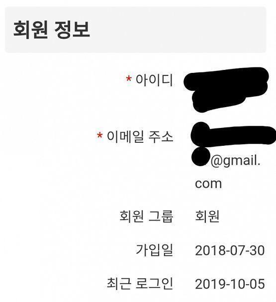 짠 나 지메일임...