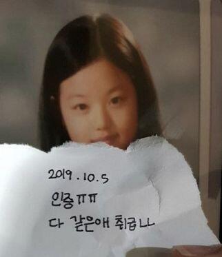 나 장원영 동창인데 장원영학폭한적없음.., 그리고 용강애들 전체가 장원영에대해서 루머퍼뜨린다는 소문있어서 그러는데 그거 우리학교에서도 ㅂㄹ안좋게