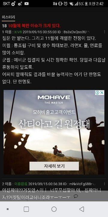 ??? 저번에 박제한거