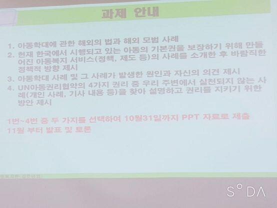 이건데, 3번이랑 4번을 할 생각이야. 나 스스로도 찾을 거긴 하지만 혹시 괜찮다면 도와줄 수 있어?