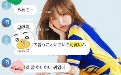 맨날 설레는 말만 해줘ㅠ