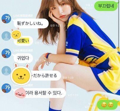 번역기 오류로 야한 농담을 보내서 남친이 긴장하고 있었는데 전혀 다른 의미였을때