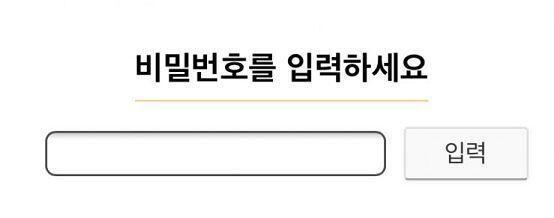 ??? # 1 [ 이 레스에 Logon Complete를 적어주세요 ] Logon Complete