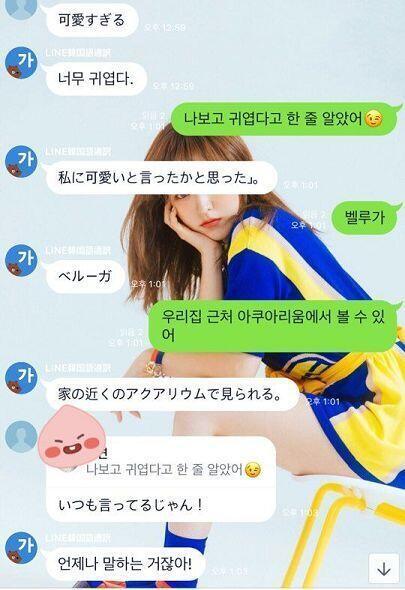 벨루가가 귀여워 죽겠는 찐 귀요미ㅠ