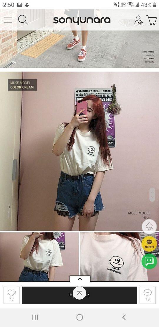 별로야?ㅠ 아님 이건 어때? 옷은 아마 대부분 새로 살 예정이라