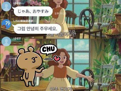 회심의 밤 인사ㅠㅠ
