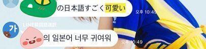맨날맨날 귀엽다고 해주는 찐 귀요미ㅠ