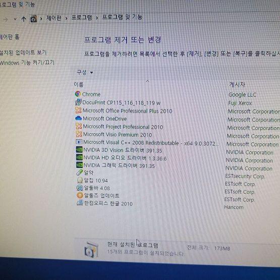 깨끗