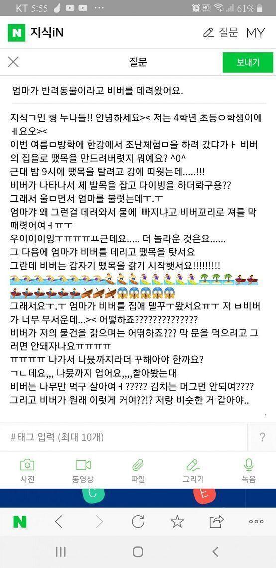 http://naver.me/GNn51d9v 아무튼 올라갔다.