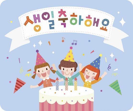 짠
