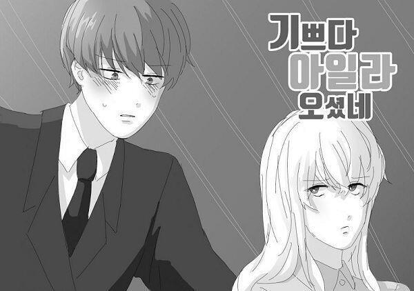 늦은 표지