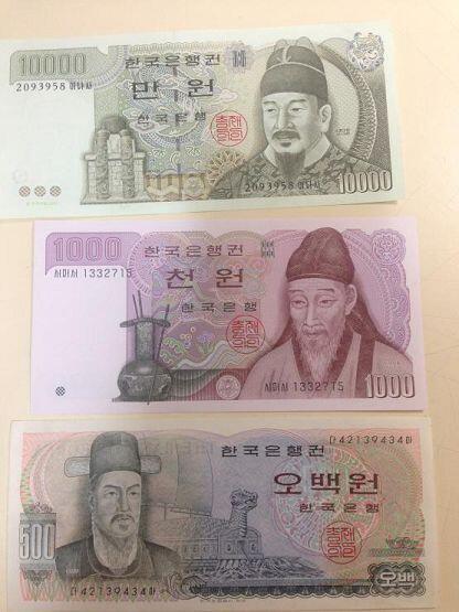 나 구권 다있어!!!! 오천원 빼고....