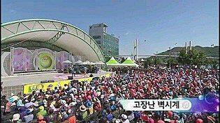 이 할부지 생각난닼ㅋㅋㅋㅋ