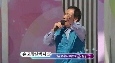 이 할부지 생각난닼ㅋㅋㅋㅋ