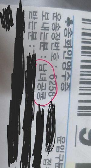 남녀 공룡