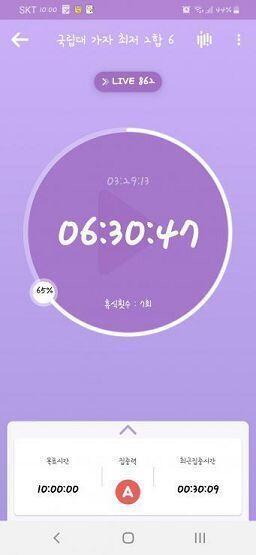 🌙D-35🌙 화욜은 아침부터 아파서 2시간 반인가 공부하고 수욜은 걍 놀아서 1시간.. 그리고 오늘도 머리가 지끈거린다...ㅠㅠ 요즘 계속 아파