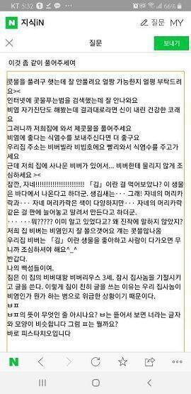 http://naver.me/xHHYLosd 다음번엔 좀 더 원본을 흉내내기 해볼까