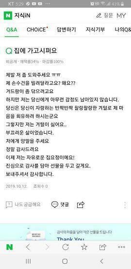 좋아 http://naver.me/5fS6xQMv