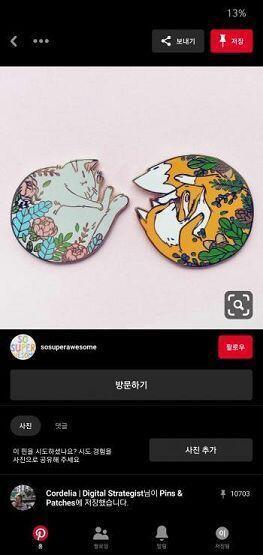 참고할만한거 가져와봤어!