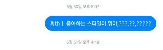 그런데 내 친구가 걔를 진짜 좋아하는거임 그래서 나한테 "야 페메로 좋아하는스타일 뭐냐고 물어봐 !" 라고 한거임 물론 대가는 맛있는거 ㅋ 근데