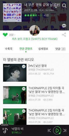 사람들 취향 다 똑갓틈