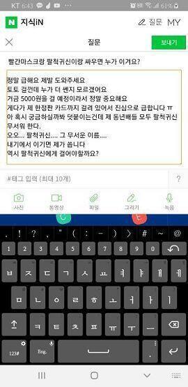 http://naver.me/xJvQ7if5 얏-따제.