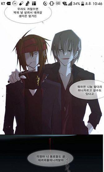아는 사람은 못봐주겠다던데 난 이 그림체 너무 좋아 작가님 그림체 바뀌지 마요ㅠㅠㅠ 요즘 자꾸 바뀜ㅠㅠㅠ