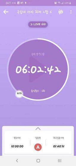 🌙D-31🌙 오늘 학교선 수행평가 1교시 빼고 공부 했는데 집와서 하나도 안했다......... 몸 상태 별로야 낼 모곤데 기적적으로 1등급 뜨