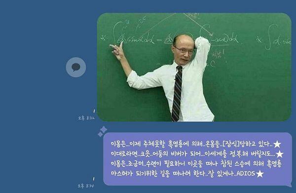 흑염룡에게 잠식당한 어둠의 요오망한 비버