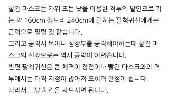 채택할거 >>218 질문자 인사(추가질문) 할까? >>219 제목: 제발 도와주세요 내일까지에요ㅠㅠㅠ 본문: >>220 >>223 >>225 >
