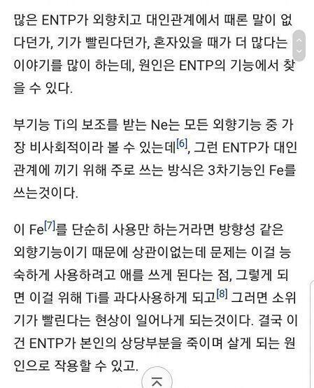 이거 동의 하는 사람??