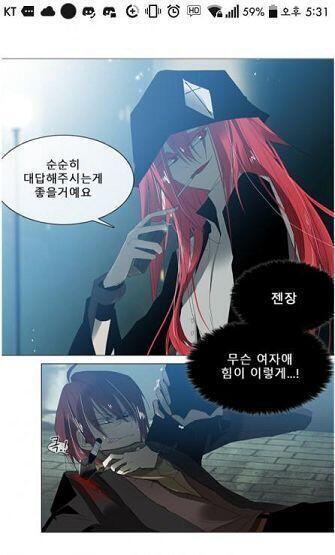 >>137 엥 완전 처음 들어보는 내용에다 이거도 전혀 다른 내용인데?? 이게 첫작인걸로 알고있어 히히 그림 더 보고 가라앗 색감 너무 죠앙