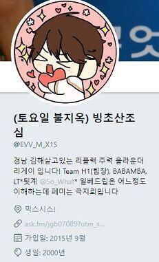 이사람이래