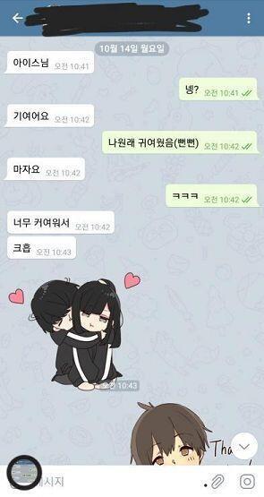 방금전에 이야기 했던거 ㅋㅋㅋ