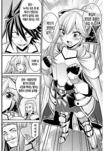 >>47 그거 받고 짤로 턴을 마친다