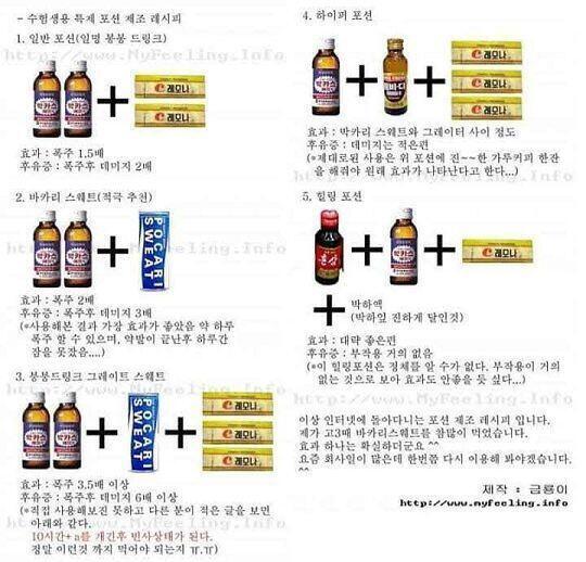 이거 어때ㅐ