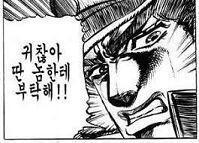 귀찮아 Dice(28,50) value : 41 한테 물어봐!!
