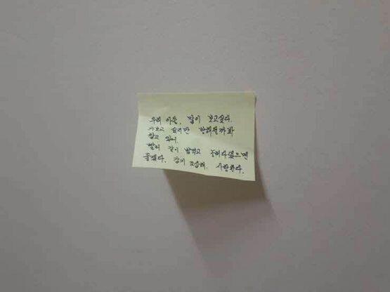 그리운 것들.