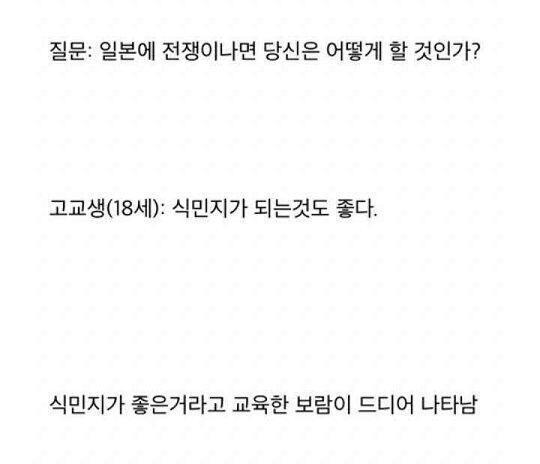 자업자득 아니냐?